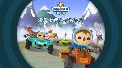 Background image for Episode 9