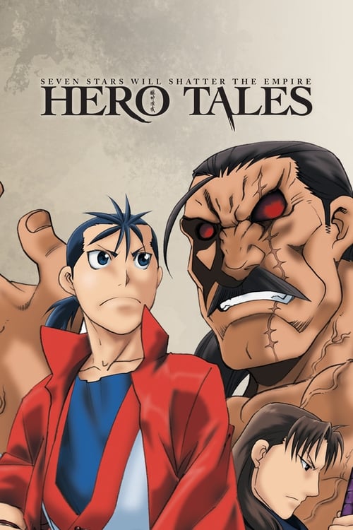 Show cover for Hero Tales