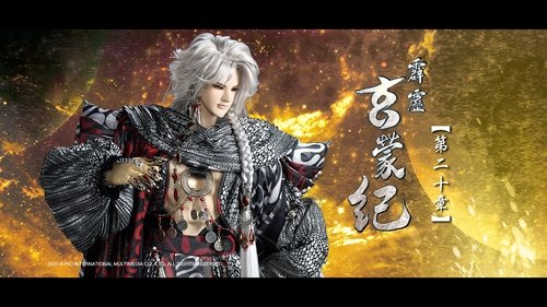 Background image for Episode 20