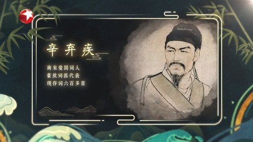Background image for Episode 6