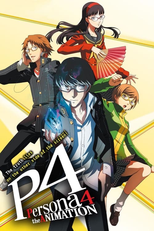 Show cover for Persona4 the ANIMATION