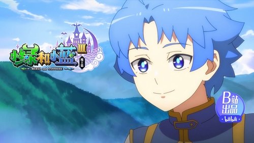 Background image for Episode 3
