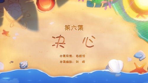 Background image for Episode 6