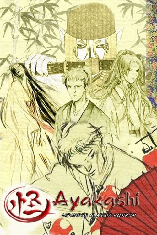 Show cover for Ayakashi: Samurai Horror Tales