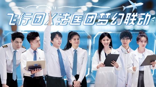 Background image for Episode 14