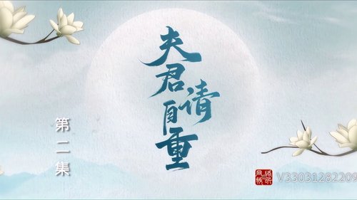 Background image for Episode 2