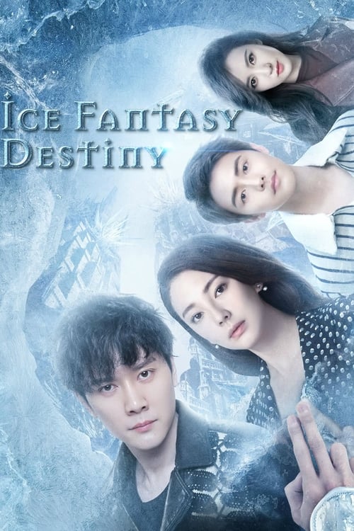 Show cover for Ice Fantasy