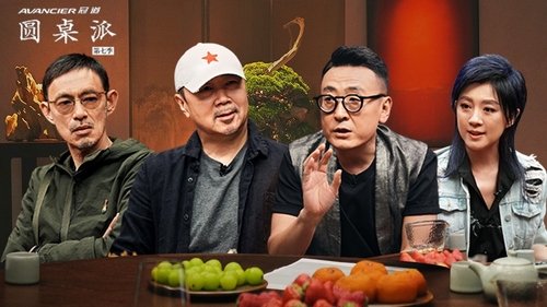 Background image for 崔健