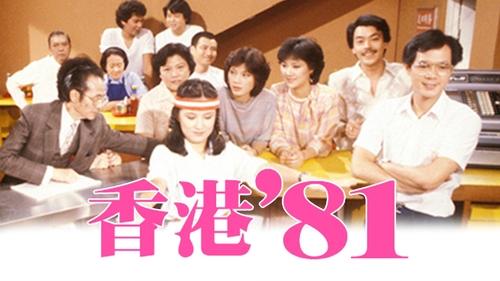 Background image for Episode 1