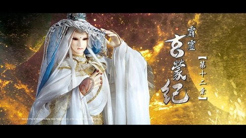 Background image for Episode 12
