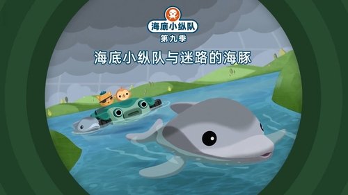 Background image for Episode 11
