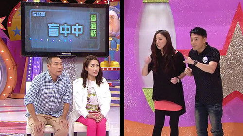 Background image for Episode 5