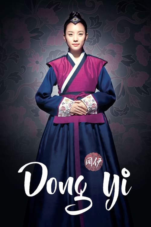 Show cover for Dong Yi