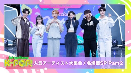 Background image for Special Episode 2