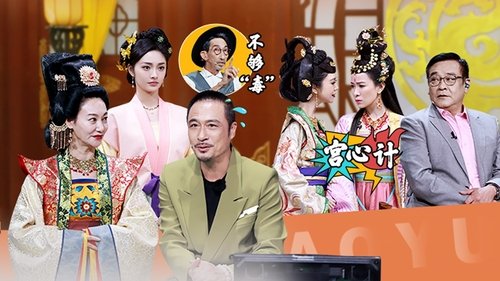 Background image for Episode 5