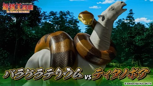 Background image for Episode 2
