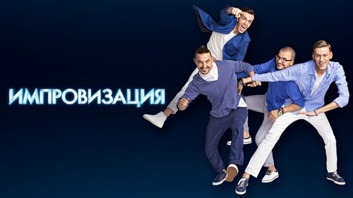 Background image for Episode 1