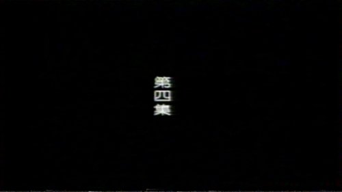 Background image for Episode 4