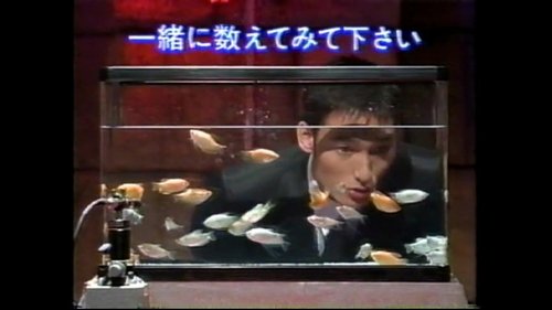 Background image for 1997-07-07