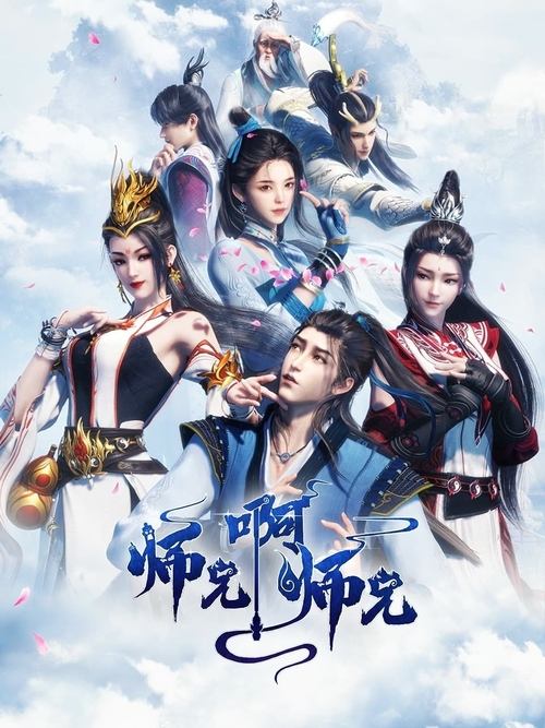 Season 1 poster
