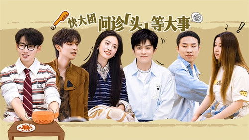 Background image for Episode 8 (1)