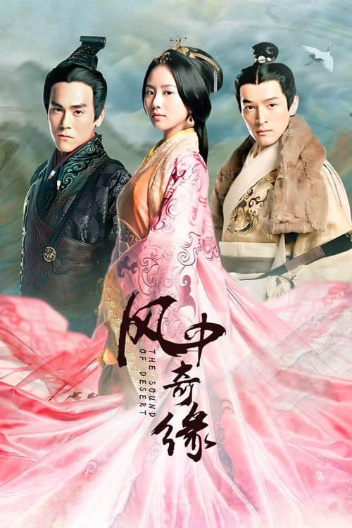 Season 1 poster
