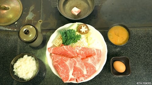 One-Person Sukiyaki of Nishi-Sugamo, Toshima Ward, Tokyo