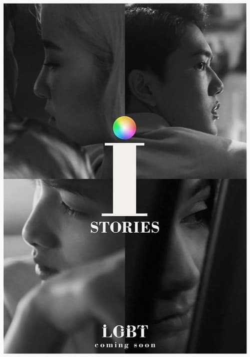 Show cover for i STORIES