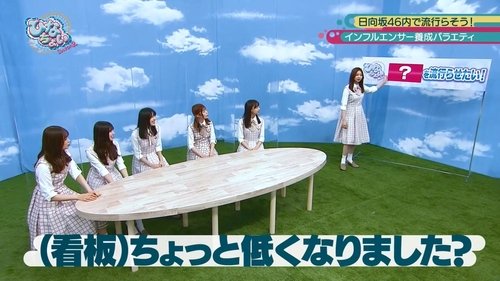 Background image for Episode 19