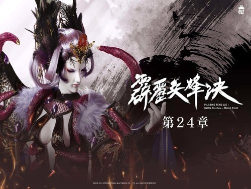 Background image for Episode 24