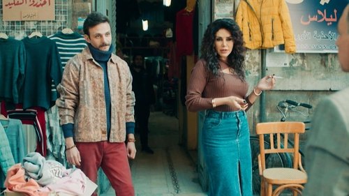 Background image for Surprise visit