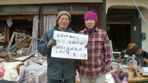 Voices of Tohoku: What We Want From Reconstruction