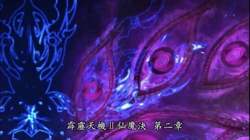 Background image for Episode 2