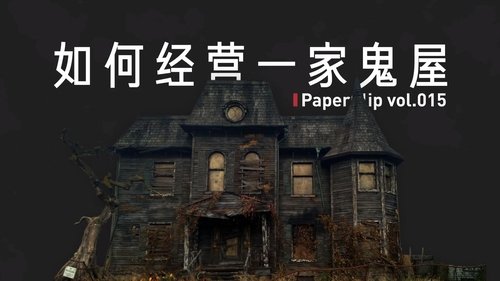 Background image for Episode 15