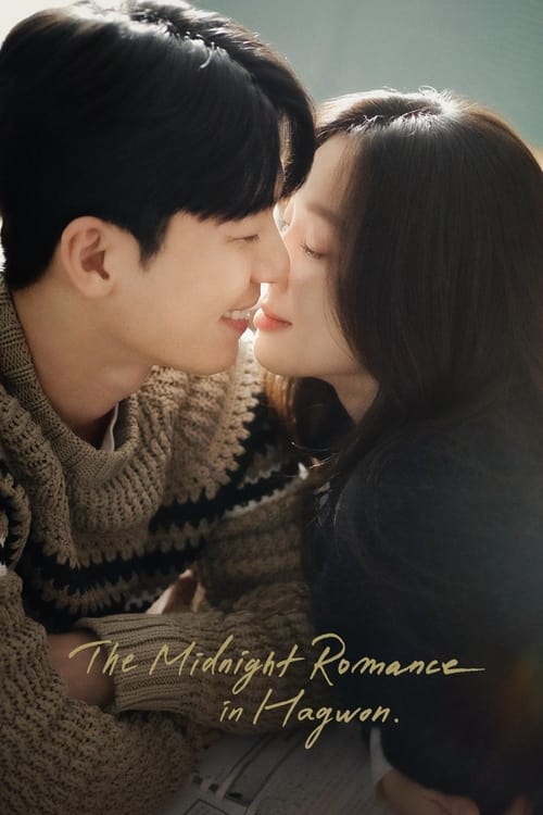 Show cover for The Midnight Romance in Hagwon