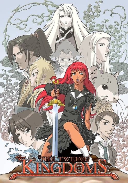Show cover for The Twelve Kingdoms