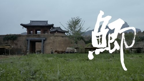 Episode 35