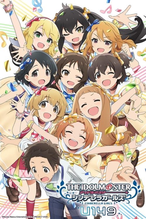 Show cover for THE IDOLM@STER CINDERELLA GIRLS U149