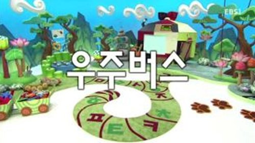 Background image for Episode 13