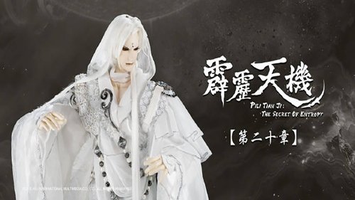 Background image for Episode 20