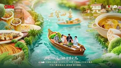 Background image for Hubei