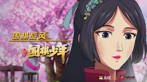 Background image for Episode 19