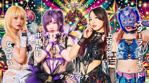 Background image for Stardom Year-End X'Mas Night 2024