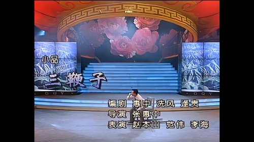 Background image for Episode 6