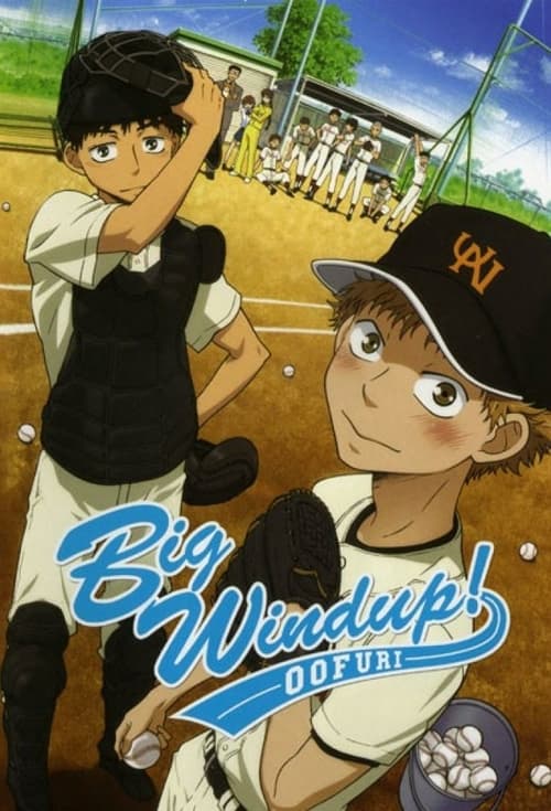 Show cover for Big Windup!