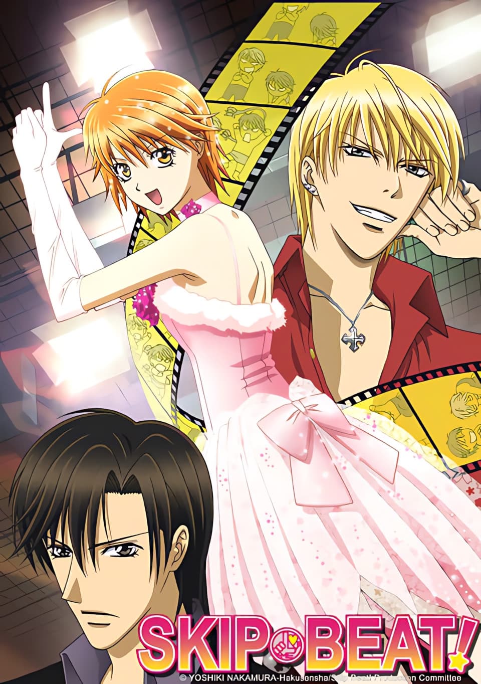 Show cover for Skip Beat!