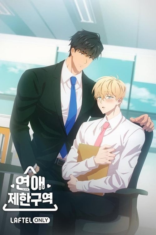 Season 1 poster