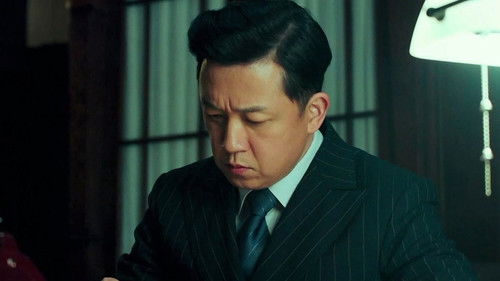 Shen Lin Discovers Smuggling Ledger