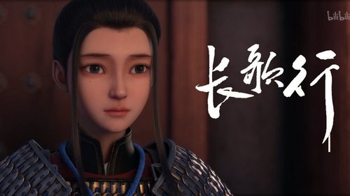 Episode 11