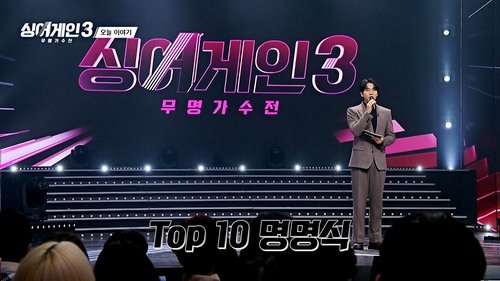 Background image for Episode 10